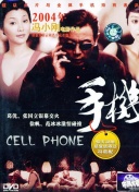 玩转神武4手游：PVP战斗的技巧与策略